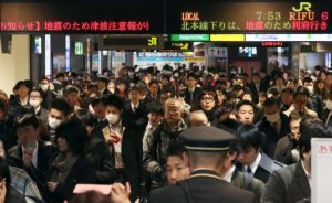 Passengers crowd at Sendai Station in Sendai, Miyagi prefecture, northern Japan Tuesday, Nov. 22, 2016 after train services are suspended following an earthquake. Coastal residents in Japan were ordered to flee to higher ground on Tuesday after a strong earthquake struck off the coast of Fukushima prefecture. (Jun Hirata/Kyodo News via AP)