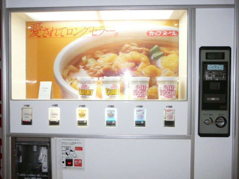 noodle-vending-machine