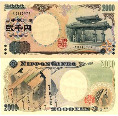 Các nhân vật được in trên tờ tiền Nhật là ai? - JAPO - Cổng thông tin Nhật Bản