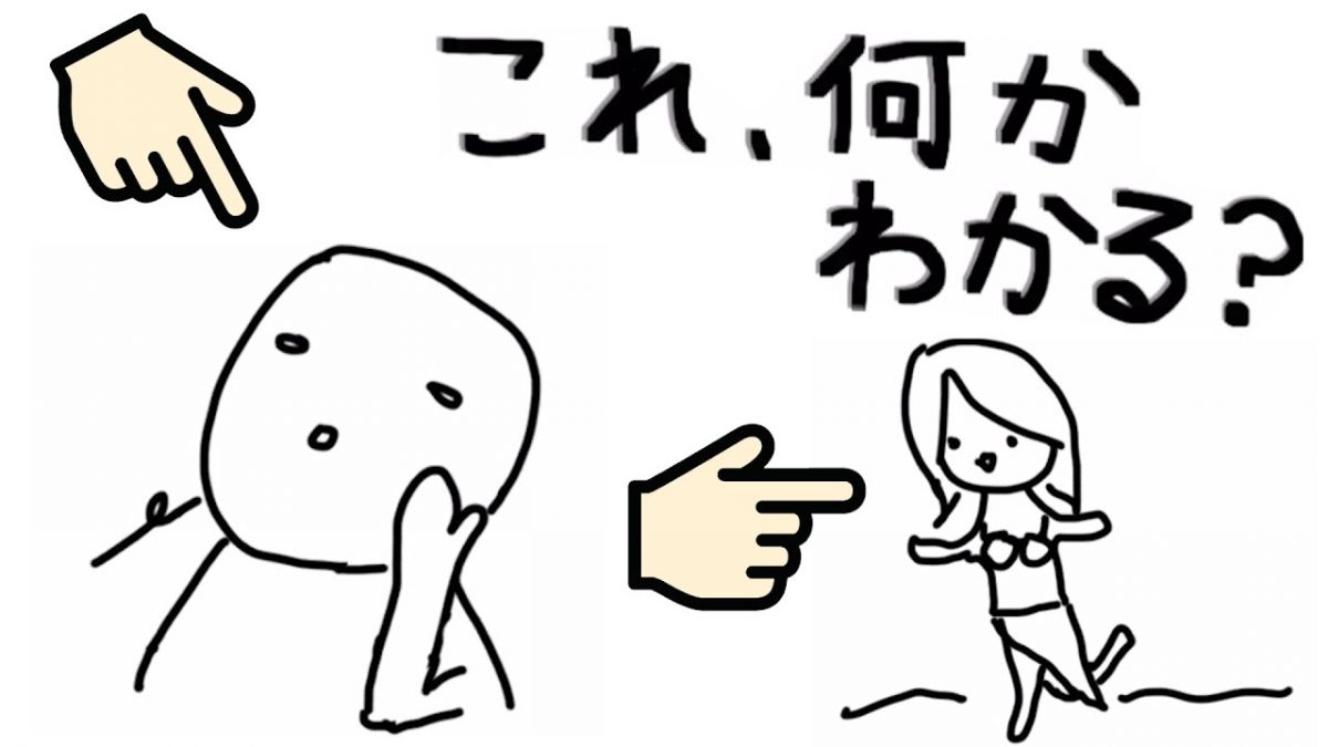 "Wakarimasen" hay "Shirimasen"? Không phải ai cũng biết! JAPO Cổng