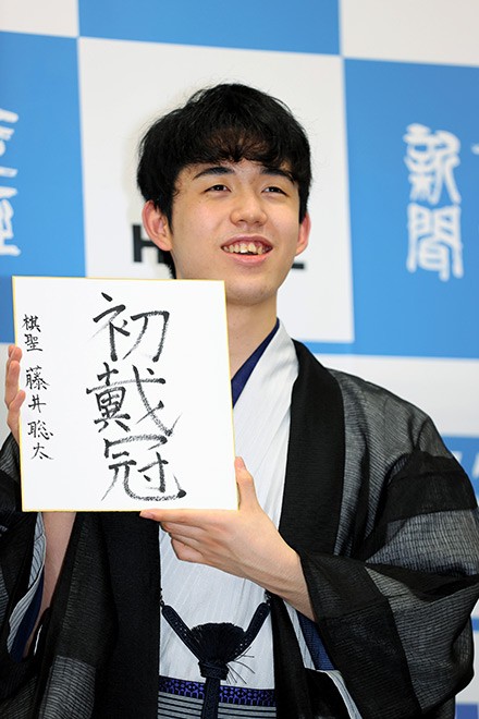 Thần đồng cờ Shogi – Fujii dành được danh hiệu lớn đầu tiên ở tuổi ...