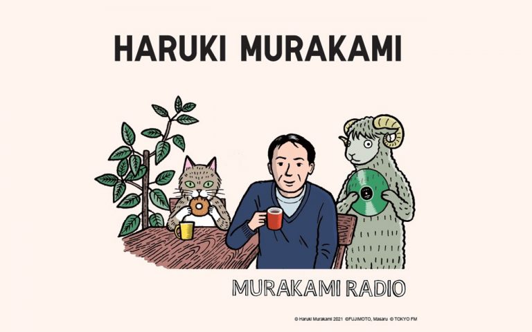 Bộ sưu tập áo thun Uniqlo X Haruki Murakami dành cho người yêu văn học   JAPO  Cổng thông tin Nhật Bản
