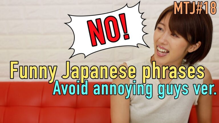 MTJ #18 Ba mẫu câu tiếng Nhật giúp nữ giới “đáp trả” khi bị tán tỉnh