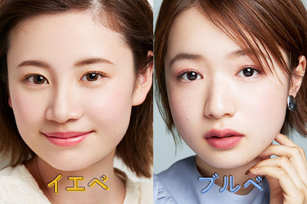 Blue Base và Yellow Base là gì? – Tham khảo bí quyết chọn Foundation phù hợp với da của phụ nữ Nhật Bản
