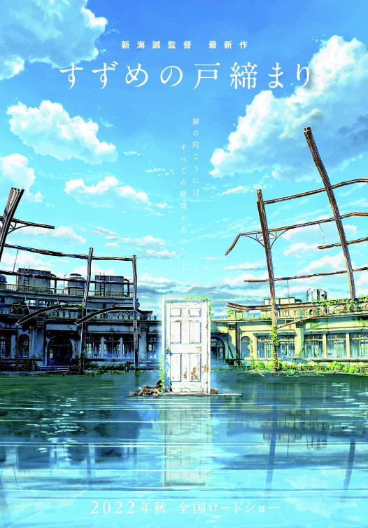 Makoto Shinkai trở lại với Anime mới sau 3 năm 