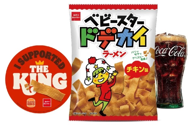 Tình trạng thiếu khoai tây dẫn tới việc Burger Kings Nhật Bản khuyến khích khách order Snack Ramen thay vì khoai tây chiên