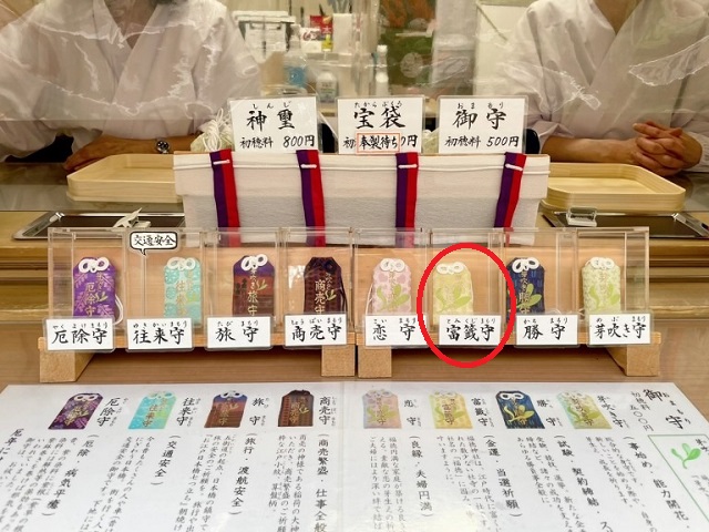 Ngôi Đền Thần đạo ở Tokyo bán bùa may mắn giúp bạn thắng được vé xem Idol