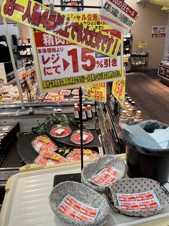 Siêu thị Nhật Bản “hào phóng” cho phép khách hàng tự dán nhãn giảm giá lên sản phẩm