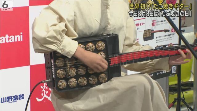 Guitar có thân đàn làm từ khuôn Takoyaki độc lạ ra mắt vào đúng ngày Takoyaki ở Nhật