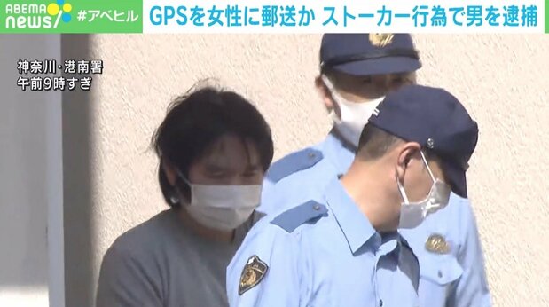 Người đàn ông Nhật Bản bị bắt vì bám đuôi, chiêu trò tinh vi, lợi dụng định vị GPS để tìm địa chỉ mới của nạn nhân