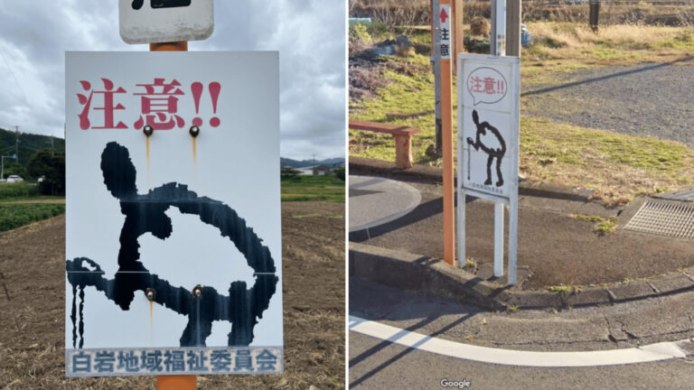 Tấm biển báo ở Nhật không chỉ để “chú ý” mà còn khiến người qua đường phải kinh hoàng