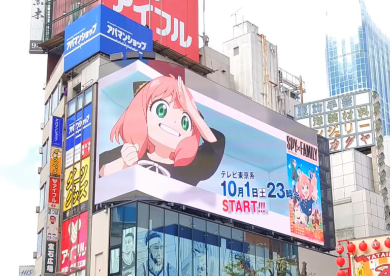 Anya (Spy x Family) xuất hiện trên bảng quảng cáo điện tử ở Shinjuku, trở thành 3D Anya