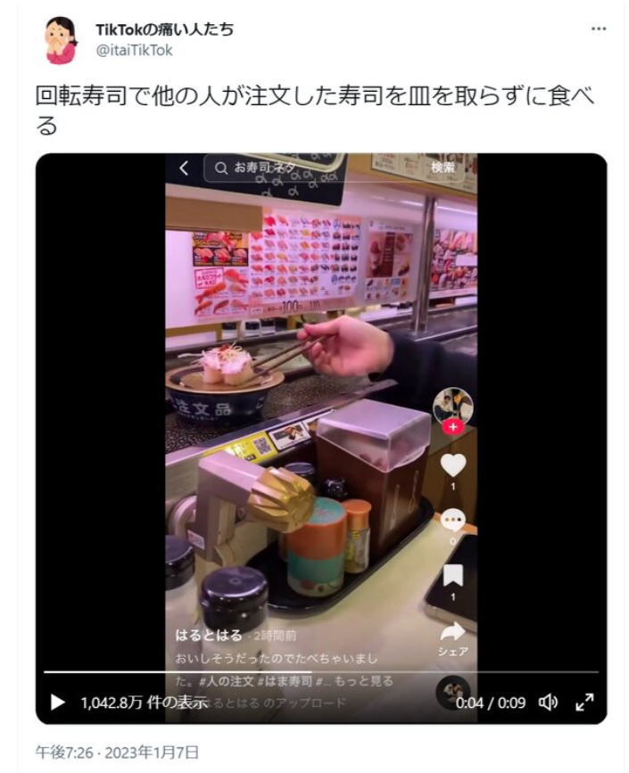 Video hành vi gắp mất một miếng Sushi trên đĩa Sushi 2 miếng tại một nhà hàng băng chuyền Nhật Bản gây bức xúc
