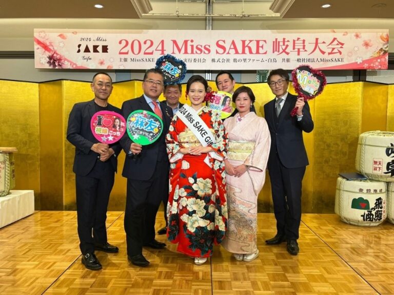 Miss Sake Gifu: Mayu Tomita – Đại sứ JAPO